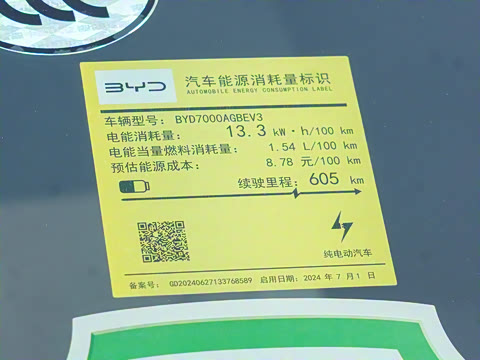 2025�� 605���˰�