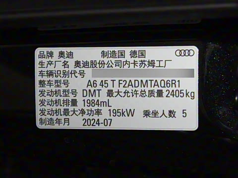 2025�� Avant �ȷ��� 45 TFSI ��ѡ������