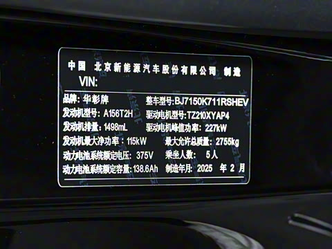 2025�� ���� Ultra