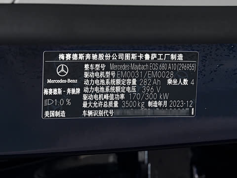 2024�� EQS 680 ���а�