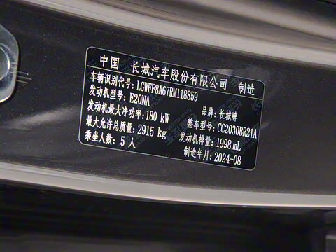 2025�� 2.0T ���Ͱ�