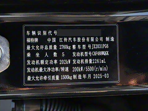 2025�� 2.3T ��ɳ���������ư�