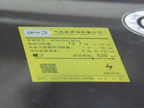 2025�� 520KM�콢�Ǻ���