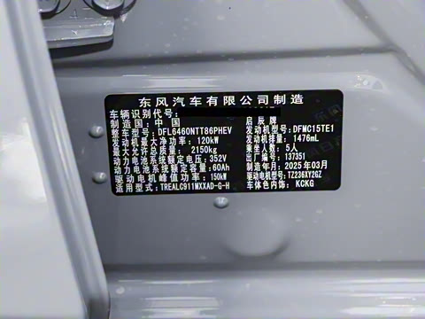 2025�� ���� 150km ���ΰ�