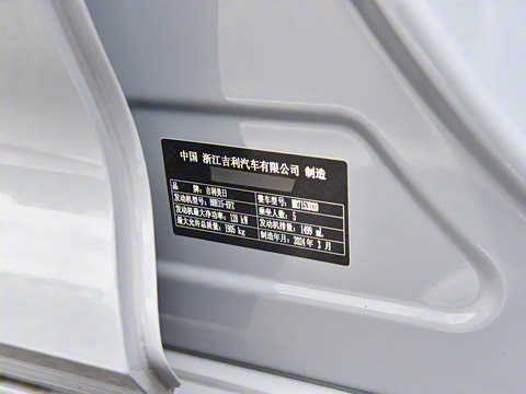 2023�� 1.5TD ��ҡ��