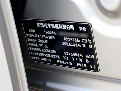 2025�� ���� 230ProѲ����