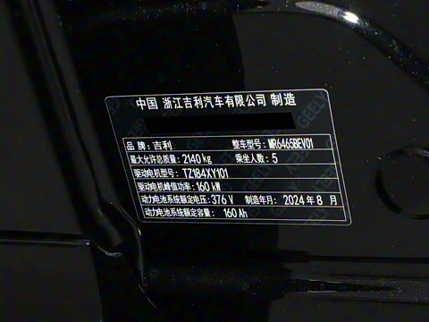 2024�� 530km �ǽ���