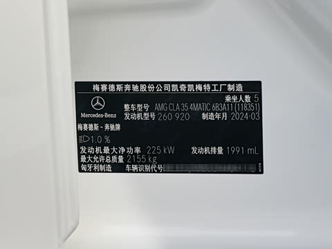 2024�� �Ŀ� AMG CLA 35 4MATIC