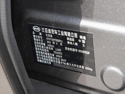 2025�� DM-i 125KM������