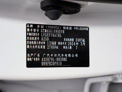 2024�� 2.5L���ܵ��˫��������Ӣ�� 7��