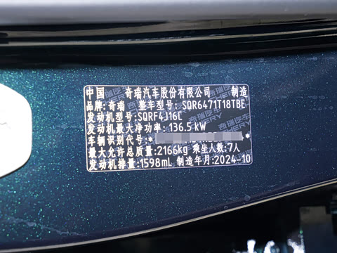 2025�� 290T ��������