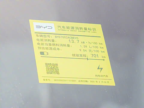 2025�� EV 701KM�����״��콢��