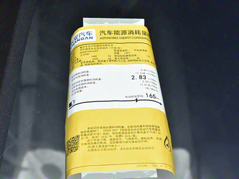 2025�� 215Max ��ΪǬ���Ǽ�ADS SE���̰�