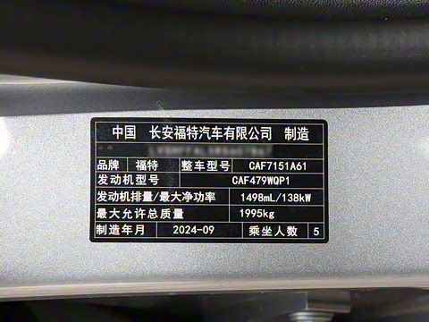 2025�� 1.5T EcoBoost ������