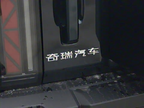 2024�� 472km ������������Խ��