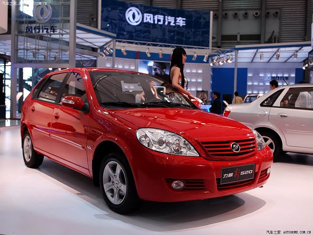 Lifan 520