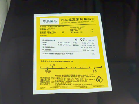 2025�� 325i M�˶���װ