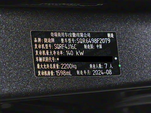 2024�� 1.6TD DCT���� 7��