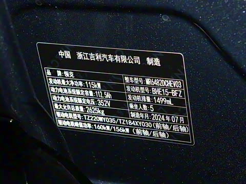 2025�� 220km ��������Halo