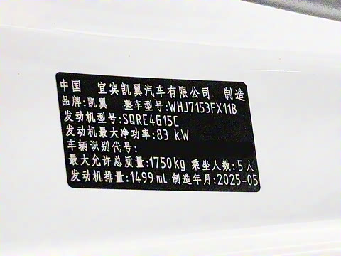 2025�� 1.5L �ֶ����ʰ�