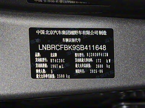 2026�� 2.0T ���ͱ�׼��