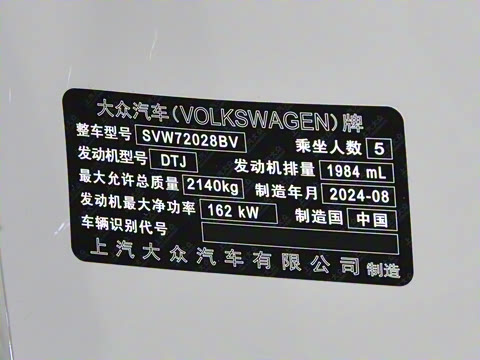 2025�� Pro 380TSI �ǿ������