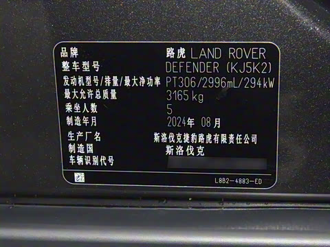 2025�� 110 3.0T P400 X-Dynamic HSE