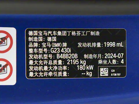 2024�� 430i ����M�˶���ҹ��װ