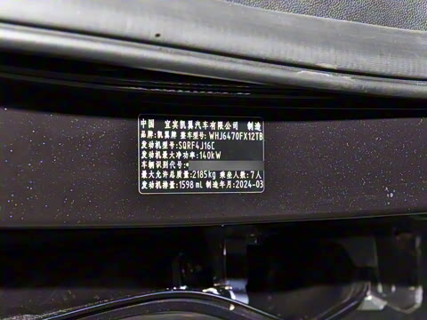 2024�� 1.6T ��ʰ� 7��