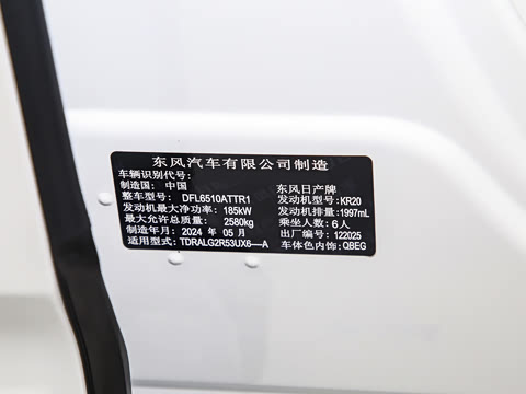 2024�� 380VC-TURBO �������ð� 6��