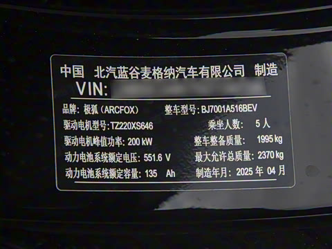 2025�� 668MAX���а� 200kW