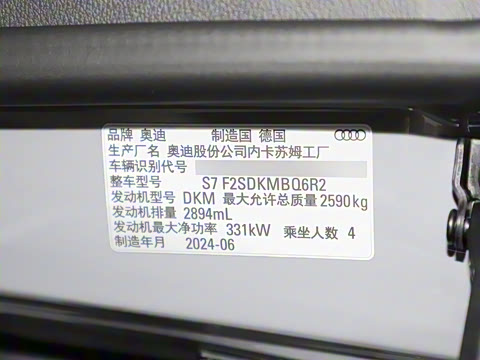 2024�� 2.9 TFSI quattro