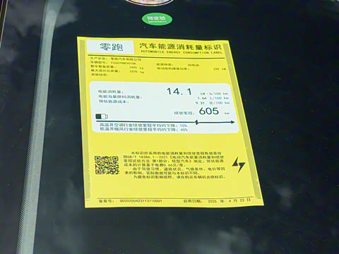 2026�� 605������