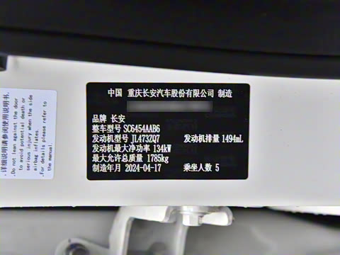 2024�� 1.5T DCT�ȷ���