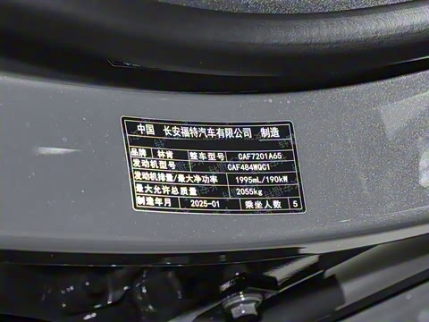 2025�� 2.0T ���ݰ�