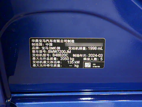 2024�� 325i M�˶���װ