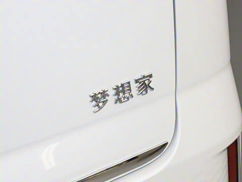 2025�� PHEV �����콢������