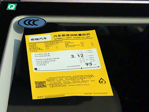 2025�� 1.5T 120KM��