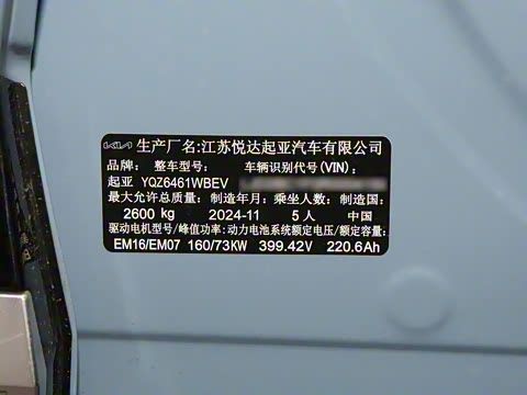 2025�� 630 Wave AWD