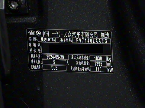 2024�� 280TSI �Զ������߹��