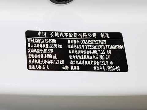 2025�� ������ɽ9