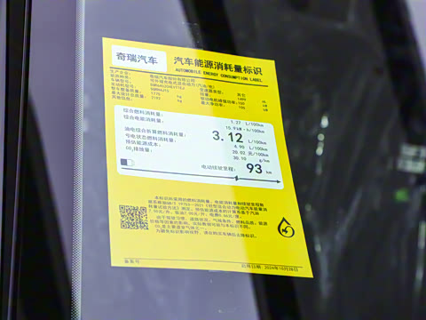 2025�� 1.5T 120KM��