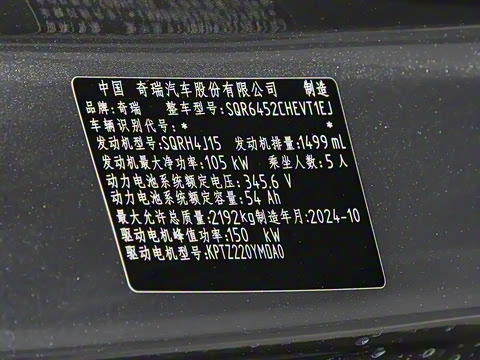 2025�� 1.5T 120KM��