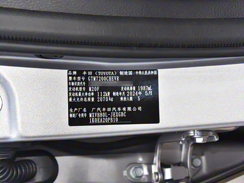 2024�� 2.0GVP ������