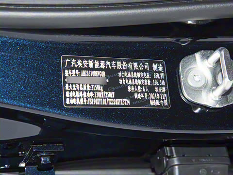 2025�� 700 Ultra�������������״��