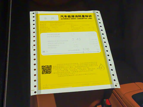 2025�� ���� 230ProѲ����