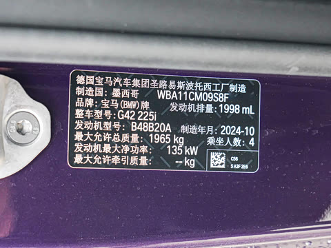 2025�� 225i M�˶���ҹ��װ