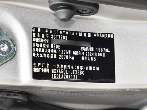 2024�� 2.0L ��ѡ��