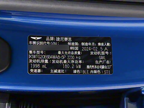 2024�� 2.0T ���Ͱ����������� Shooting Brake