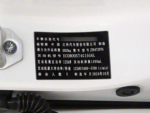 2025�� EcoBoost 170 ������